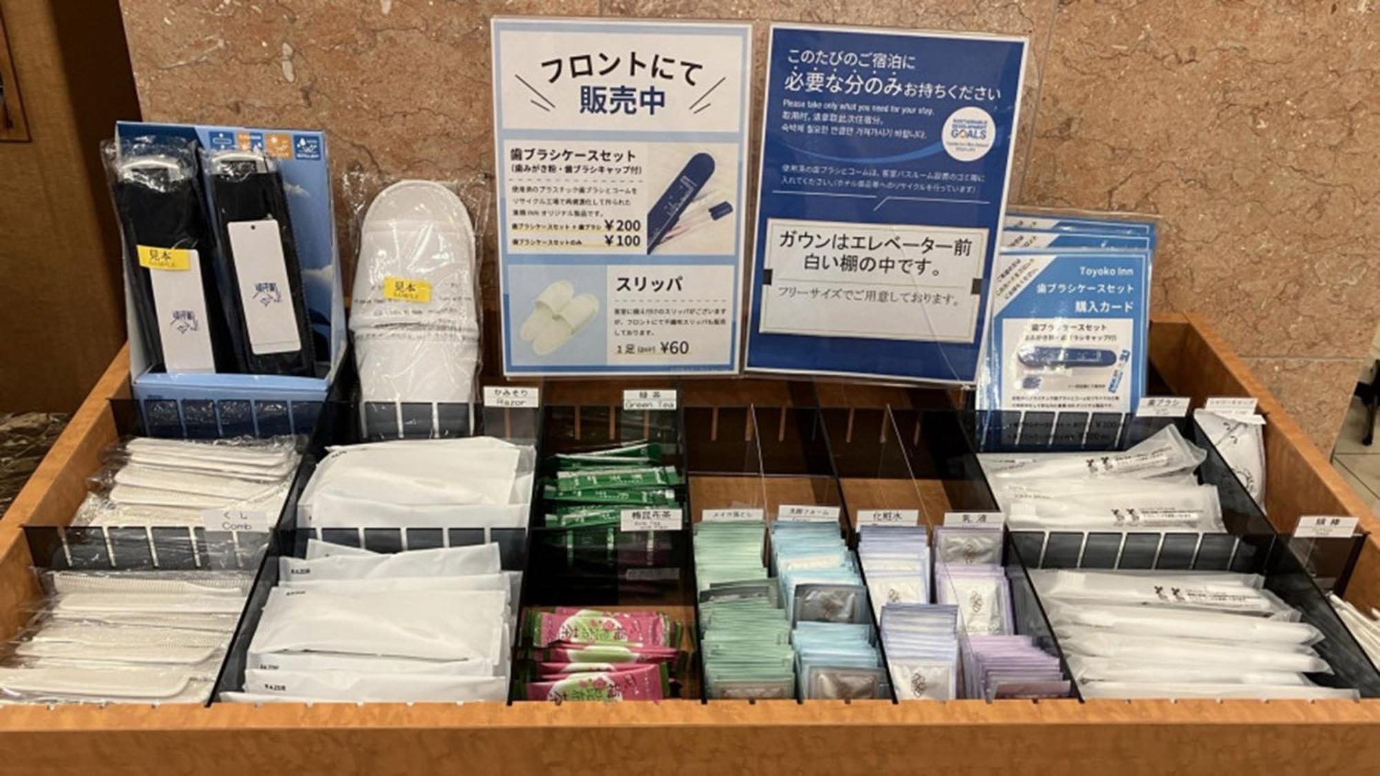 Toyoko Inn Nihombashi Bakurocho Τόκιο Εξωτερικό φωτογραφία