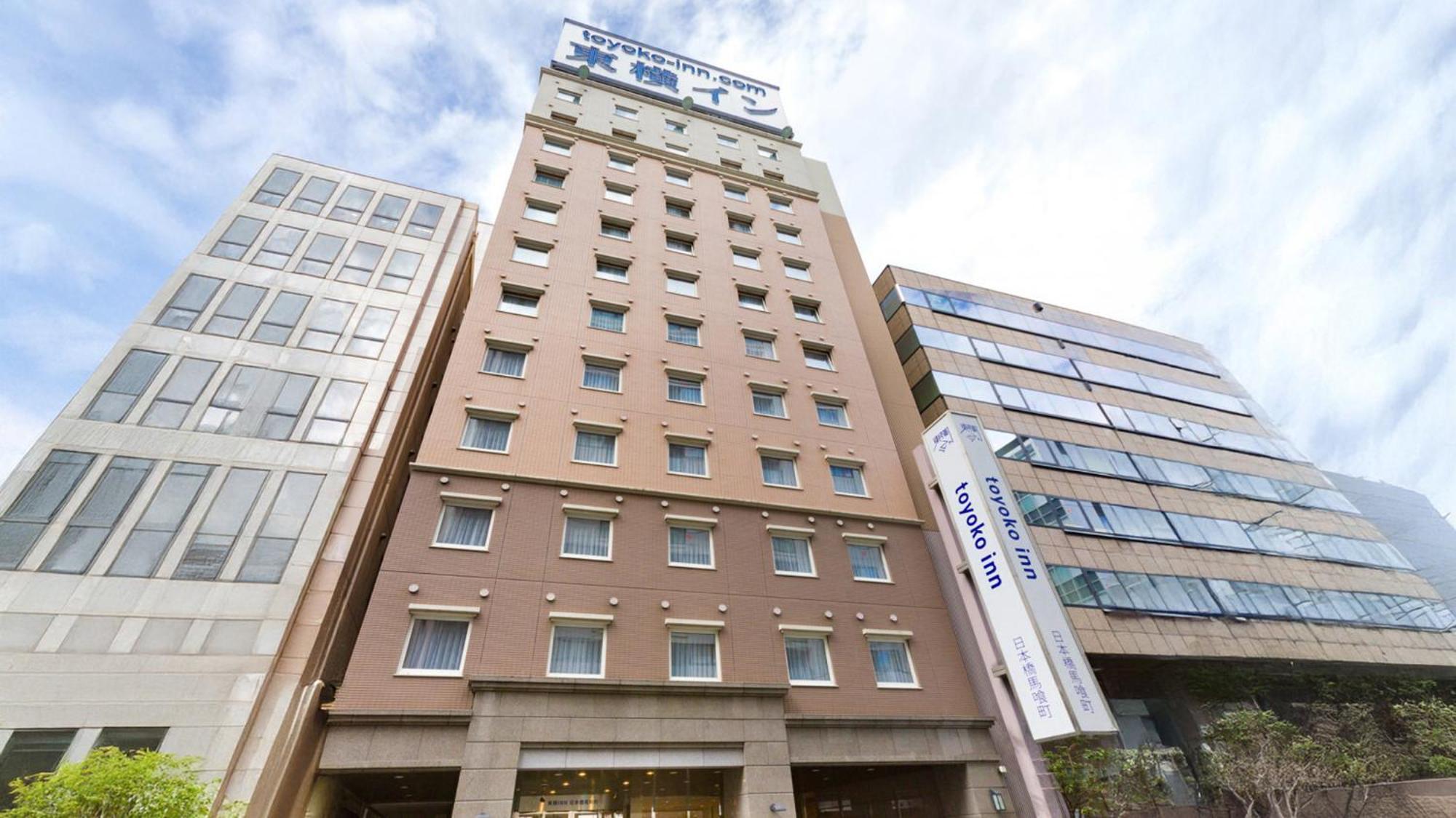 Toyoko Inn Nihombashi Bakurocho Τόκιο Εξωτερικό φωτογραφία